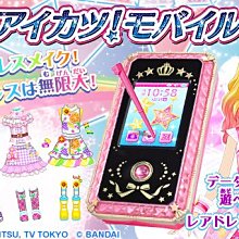 Aikatsu! 偶像學園 7257女三角褲 內褲 (2件)【DK大王】 歷史價格詳細信息