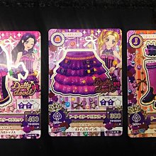 偶像學園/第四季第一彈/洋娃娃豹紋單肩上衣/豹紋短裙/豹紋涼鞋 *全套 可單購* 歷史價格詳細信息