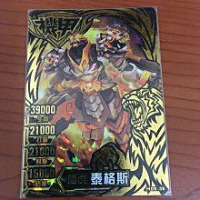 機甲英雄 安森的支援 歷史價格詳細信息