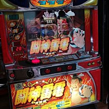 柯先生日本原裝SLOT斯洛拉霸機台2017年 狙擊13 超人氣動漫迷大型遊戲機台享受樂趣民宿佈置美式日式美式餐廳裝潢 歷史價格詳細信息