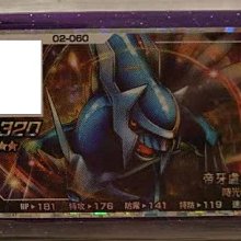 保證台版-瑯琊榜-1-4完-全套4冊合售650元- 海宴著--2016年3版2刷-無釘無章-送書套 歷史價格詳細信息