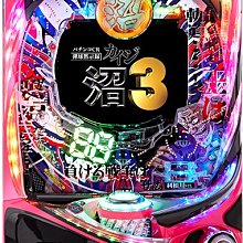 【潮州】彈珠檯漏斗 歷史價格詳細信息