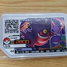 Gaole 第三彈 四星 大劍鬼（正版） 歷史價格詳細信息