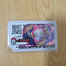 Gaole 第三彈 四星 大劍鬼（正版） 歷史價格詳細信息