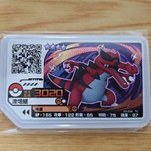 Gaole 第三彈 四星 大劍鬼（正版） 歷史價格詳細信息