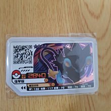 Gaole 第三彈 四星 大劍鬼（正版） 歷史價格詳細信息