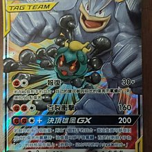 寶可夢卡牌 夏伯的猜謎秀 PTCG TCG  AS5b 163 U 普卡 歷史價格詳細信息