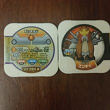 Pokémon tretta 台灣特別彈 BS 066 B 神奇寶貝 雷吉奇卡斯 歷史價格詳細信息