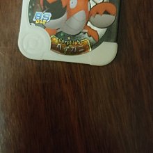 04-2--台灣銀行--老台幣--拾圓  --雙AA--少 歷史價格詳細信息