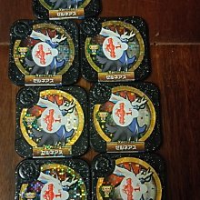 Pokémon tretta 勁敵珍藏彈 神奇寶貝 CC-28 超級巨沼怪 歷史價格詳細信息