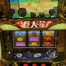 柯先生日本原裝SLOT斯洛拉霸機台2017年 狙擊13 超人氣動漫迷大型遊戲機台享受樂趣民宿佈置美式日式美式餐廳裝潢 歷史價格詳細信息