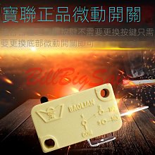 元寶牌 歐洲香氛清潔袋 台灣製 強化封底 可分解 環保垃圾袋 特小/小/中/大 20袋入 廠商直送 歷史價格詳細信息