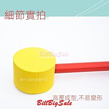 遊戲機配件錘子屏幕錘子打地鼠錘子塑膠錘子頭 歷史價格詳細信息