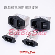 (娃娃機電源盒 MH150N12-5X) 遊戲機 售貨機  大功率12V 5V 穩定 射水電玩配件ㄅ嬄 歷史價格詳細信息