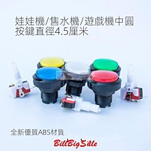 按鍵控制開煉機  單調頻雙調頻定速開煉機  小型4寸開煉機 歷史價格詳細信息