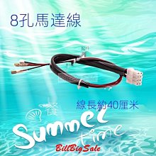 遊戲機光眼尚瑩籃球機光眼k30n型號光眼籃球機光眼 歷史價格詳細信息