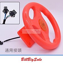 【電玩配件】單個3DS 3DSLL 3DSXLnew3DS通用手柄任天堂 3D搖桿帽蘑菇頭帽 歷史價格詳細信息