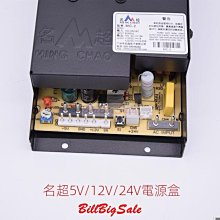 樂超24位迴路配電箱304不鏽鋼明暗裝強電空開盒開關箱雙排樂亦珍 歷史價格詳細信息