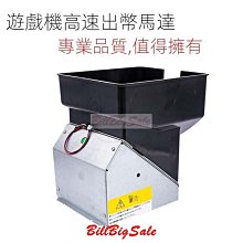 出口兌幣機港幣5元馬達智能多面額硬幣找零器硬幣退幣自動出幣 歷史價格詳細信息