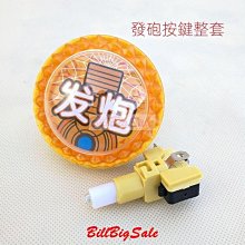 耐用型銀觸點開關搖桿←規格娃娃機搖桿 水晶球頭 七彩燈方向樂吧車 遊戲通用撲魚機 手柄配件搖桿 歷史價格詳細信息
