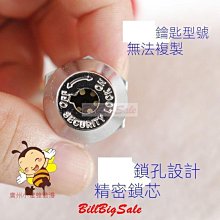 遊戲機鎖機箱櫃門鎖電玩城娃娃機鎖頭同號鑰匙鎖新款壹字門鎖 歷史價格詳細信息