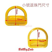 退珠器光眼套牛機兒童投幣室內遊戲機黑色對射退玻璃珠拍拍樂配件嬄 歷史價格詳細信息