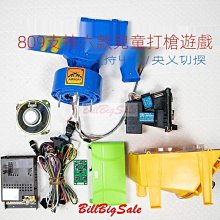 退珠器光眼套牛機兒童投幣室內遊戲機黑色對射退玻璃珠拍拍樂配件嬄 歷史價格詳細信息