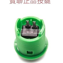 (大型電玩按鈕按鍵24#)拳皇97配件 雙人對打街霸遊戲機 卡式格鬥 光寶盒雙人街機按鈕ㄆ 歷史價格詳細信息