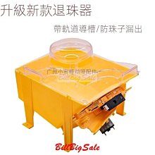 電玩設備兒童投幣拍拍樂射擊卡通動漫電玩吸塑款彈珠機賽車射球射水游戲機 歷史價格詳細信息