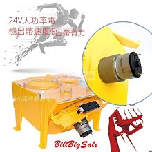 退珠器光眼套牛機兒童投幣室內遊戲機黑色對射退玻璃珠拍拍樂配件嬄 歷史價格詳細信息