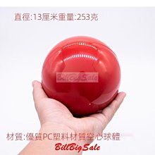 保齡球樂巢大號保齡球兒童戶外運動玩具巨型保齡瓶球類親子玩具 免運 歷史價格詳細信息