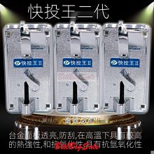 (硬幣投幣器) 快投王三代 JY正品 夾幣比較式 電玩遊戲硬幣機 娃娃機投幣器 配件 熱賣 歷史價格詳細信息