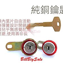 遊戲機鎖機箱櫃門鎖電玩城娃娃機鎖頭同號鑰匙鎖新款壹字門鎖 歷史價格詳細信息