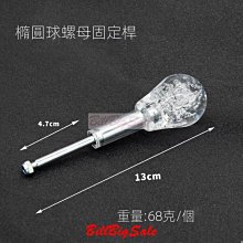 遊戲機配件錘子屏幕錘子打地鼠錘子塑膠錘子頭 歷史價格詳細信息