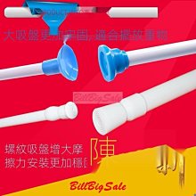 浴簾窗簾 白色C型掛勾 窗簾勾 1盒12入 歷史價格詳細信息