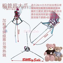 娃娃機天車迷你雙人整配件爪子靜音電機抓公仔四人通用禮品娃娃機 歷史價格詳細信息