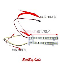 通用12V接頭規格 DC一分二電源延長線帶開關 一母二公電源延長線 DC5.5*2.1mm 30公分長 歷史價格詳細信息