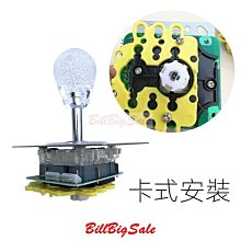 遊戲機娃娃機搖桿水晶球頭七彩燈方向樂吧車游戲通用撲電玩手柄配件搖桿 歷史價格詳細信息