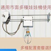 娃娃機英倫風廠家源頭批發電玩投幣游戲機新款夾公仔機抓娃娃機 歷史價格詳細信息