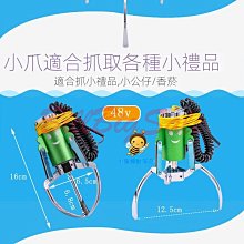 抓娃娃機全透明小型家用夾娃娃機商用禮品機迷你抓娃娃機批發廠家 歷史價格詳細信息