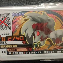 Pokemon Gaole 二彈 四星 噴火龍 歷史價格詳細信息