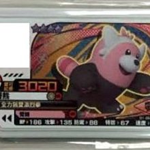 Pokemon 寶可夢激射鬥片-10 射擊對戰塔 PC93761 歷史價格詳細信息