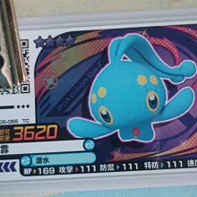 Pokemon Gaole Legend 二彈 五星 凱路迪歐 歷史價格詳細信息