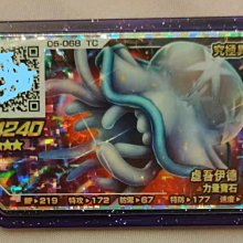 Pokemon Gaole Legend 二彈 五星 凱路迪歐 歷史價格詳細信息