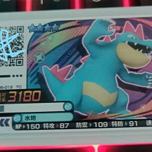 Pokemon Gaole Legend 二彈 五星 凱路迪歐 歷史價格詳細信息