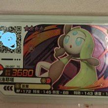 Pokemon Gaole Legend 一彈 四星 瑪納霏 歷史價格詳細信息