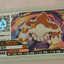 Pokemon Gaole Legend 二彈 五星 凱路迪歐 歷史價格詳細信息