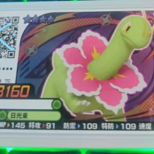 Pokemon Gaole Legend 二彈 五星 凱路迪歐 歷史價格詳細信息