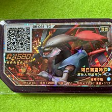 白日焰火DVD 桂綸鎂、廖凡、王學兵 台灣正版全新 歷史價格詳細信息