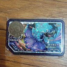 Pokemon 寶可夢 -PokeDel-Z潛水球(甲賀忍蛙) 歷史價格詳細信息